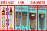 美国超能比赛完美组合